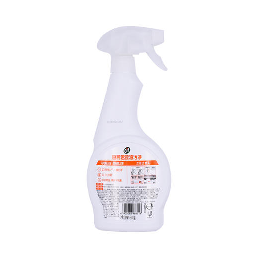 聚便利 X 山姆 Cif晶杰 厨房速效油污净 500g*1瓶 商品图5