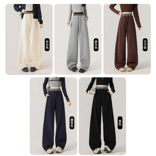 秋季新款窄版休闲裤刺绣设计感撞色高腰显瘦直筒裤女阔腿卫裤 商品图1