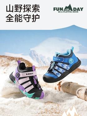 新鞋上新！好不好看由你说的算！