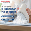 摩飞电烫斗MR2032-XJ 商品缩略图1