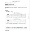 小林制药冰醒舒清凉喷雾酷冷激凉型100ml清凉降温抗菌高温工作推荐用 商品缩略图1