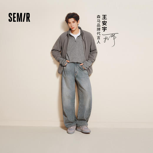 森马牛仔裤男做旧复古阔感弯刀裤宽松弧形裤2025冬新款长裤丹宁布 商品图1