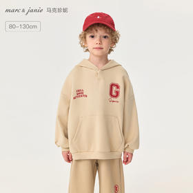 马克珍妮男童美式校园连帽卫衣2025年秋装新款551170
