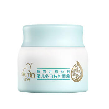 启初胚米3.0全新升级婴儿冬日特护面霜40g儿童面霜宝宝补水温和护肤 商品图1
