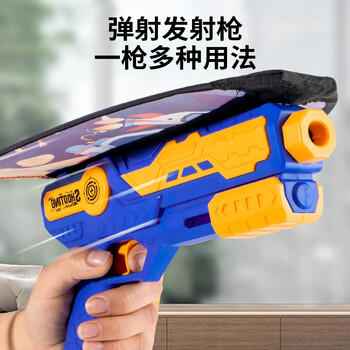 爸爸妈妈飞机玩具泡沫弹射飞机儿童玩具男孩户外发射飞机风筝枪新年礼物 商品图6