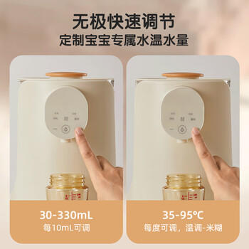 小熊（Bear）恒温水壶 婴儿泡奶机 全自动定量出水调奶器烧水壶TNQ-N20W6 商品图1