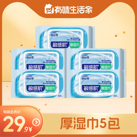 舒比奇亲体厚湿巾 商品图2