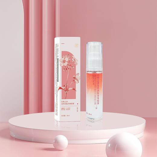 自然之沐双萃润肤身体喷雾旅行装-30ml（自营品） 商品图2