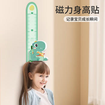 葆氏儿童量身高墙贴立体磁力测量仪尺神器可移除宝宝身高贴墙纸不伤墙 商品图2