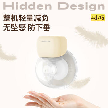 Mamahome吸奶器免手扶电动便携挤奶一体穿戴式集乳器 双边款 商品图2