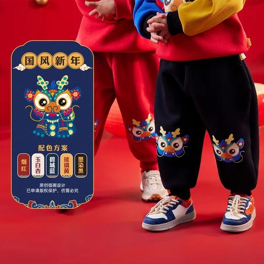 【曼龙严选】（清仓）80码，儿童男童女宝冬季拜年服卫裤加绒加厚长裤 商品图1