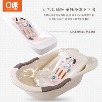 日康（rikang） 浴盆 婴儿洗澡盆婴儿浴盆 加大加厚带浴床适用0-6岁 米色 3626 商品图1