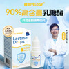 群【程爷爷粉丝专享】新西兰REJUVELOGY萃辅诺无甘油90%酸性乳糖酶婴幼儿宝宝滴剂0-12月龄 商品缩略图0
