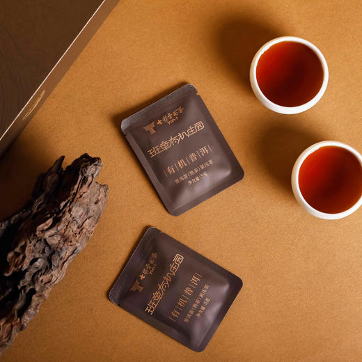 【七彩云南有机庄园系列普洱茶】源自大自然,，践行有机标准，天然土壤，晨露阳光，茶树畅生长 多种规格任选 商品图6