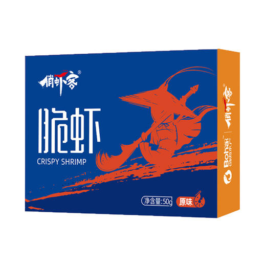 俏虾客 盐田脆虾 原味50g/盒*3 商品图0