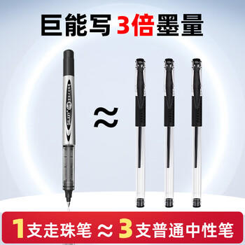 白雪（snowhite）【热门商品】直液笔0.5mm中性笔速干直液式走珠笔子弹头学生考试签字笔办公黑色30支PVR-155 商品图4