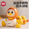 皇儿新生婴儿0-1岁早教3个月宝宝电动爬行学爬鸭音乐抬头练习训练玩具 商品缩略图2