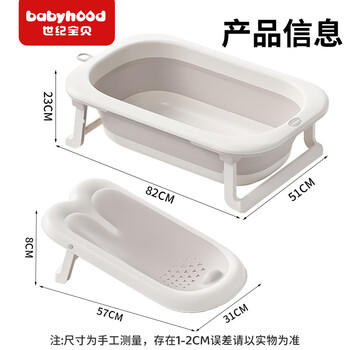 世纪宝贝（babyhood）诺心浴盆 婴儿洗澡盆 宝宝折叠浴盆 加大加厚带浴架 332淡紫 商品图2