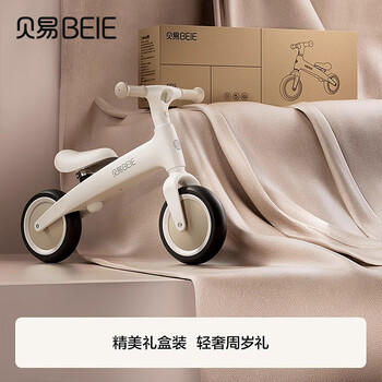 贝易BEIESTATE儿童平衡车 1-3岁宝宝滑步车无脚踏入门款学步车宝宝礼物 赫本白 商品图0