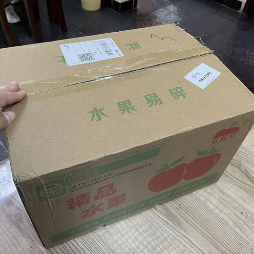 丨有机丨宫藤富士苹果  带箱10斤 产自河北太行山区梨岩山庄 苹果是按重量算，可能箱子里会有空格 商品图11