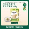 碧欧齐有机圆粒香胚芽米300g 商品缩略图5