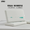 【一默】- 深睡记忆枕 商品缩略图3