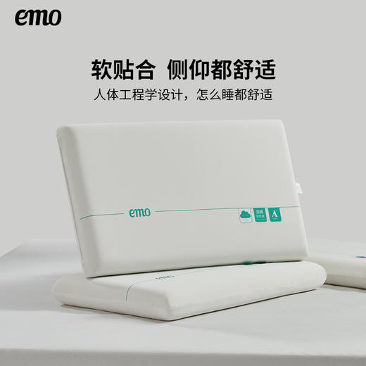 【一默】- 深睡记忆枕 商品图3