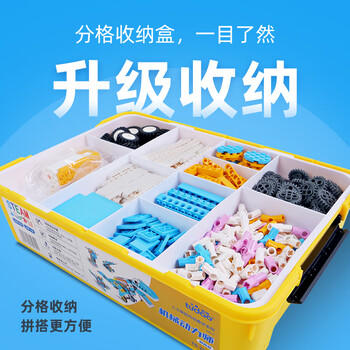 途道（tudao）机械动力师编程机器人儿童早教益智玩具电子电动积木男孩生日礼物 商品图3