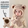 【加绒加厚！一件过冬】保暖护耳，秋冬季宝宝围巾一体可爱超萌帽男女童加厚保暖婴儿护耳帽帽子围巾二合一。rc 商品缩略图0