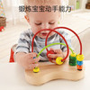Hape(德国)婴幼儿童串珠绕珠玩具木质早教教具泡泡乐生日礼物E1801 商品缩略图1