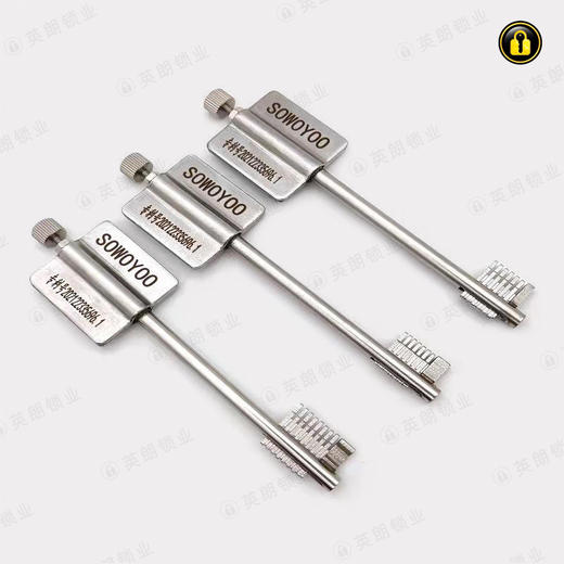 〖7123〗迪堡三件 商品图1