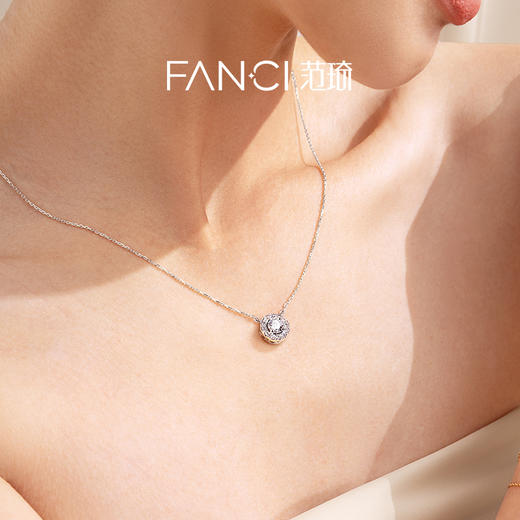 Fanci范琦 莫比乌斯系列【培育】钻石 莫比乌斯项链满镶吊坠 商品图4