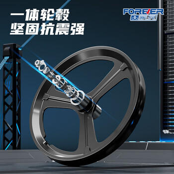 永久（FOREVER）儿童自行车3-6岁7-10男孩女孩宝宝小孩男生女生脚踏单车14寸一体 商品图2