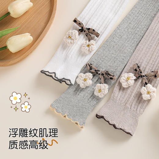 【2双装】25年春款韩系女童宝宝外穿公主袜儿童打底袜连裤袜女DX-5057花坠打底袜 商品图4