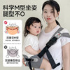 芬也抱娃神器解放双手背带婴儿外出前抱式宝宝背带儿童外出神器 灰色 商品缩略图1