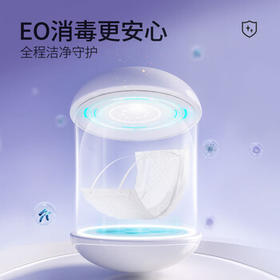 开丽入院待产包（7件套）孕产妇全套护理包妈咪入院用品