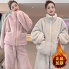 2025立领睡衣秋冬季家居服加厚套装高领可外穿女居家睡衣休闲睡袍 商品缩略图2