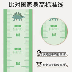 葆氏儿童量身高墙贴立体磁力测量仪尺神器可移除宝宝身高贴墙纸不伤墙