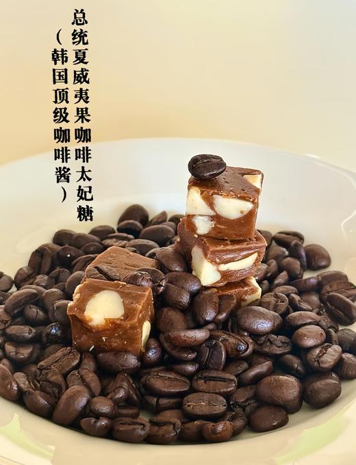 招牌海盐榛果太妃糖【3个口味】 商品图2