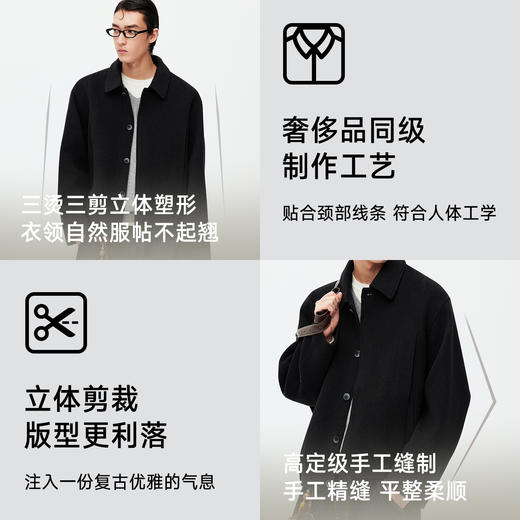 NPC潮牌绵羊毛翻领廓形毛呢夹克男轻奢短款毛呢大衣NP59WC05 商品图2