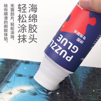 TOI图益潮玩拼图配件胶水生日礼物瓶装 120ml胶水 商品图2