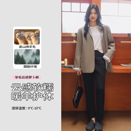 SAKURA樱花羊毛醋酸薄绒直筒裤/萝卜裤 | 秋冬新款 蓄热保暖 软糯亲肤 垂坠顺滑 商品图7