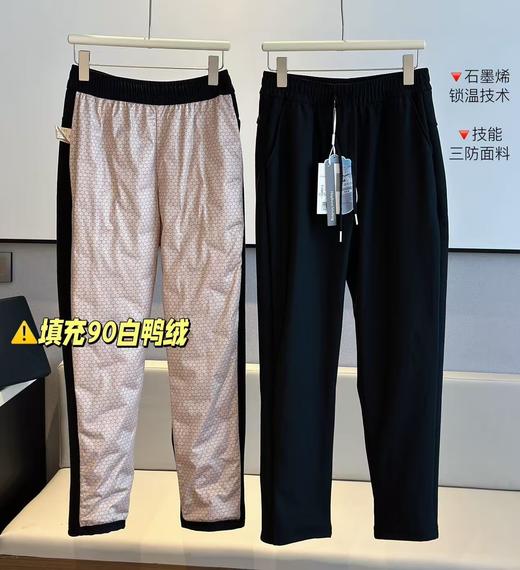 90白鸭绒男女同款冬季保暖休闲直筒羽绒绒裤 松紧腰裤型显瘦 商品图12