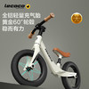 乐卡（Lecoco）儿童平衡车1-3-6岁滑步车镁合金单车溜溜车 CUNX1 商品缩略图1
