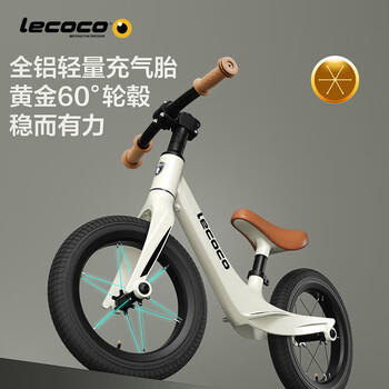 乐卡（Lecoco）儿童平衡车1-3-6岁滑步车镁合金单车溜溜车 CUNX1 商品图1