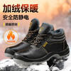 冬季加绒牛皮劳保鞋男四季款实心底耐磨防静电工作鞋安全鞋 商品缩略图9
