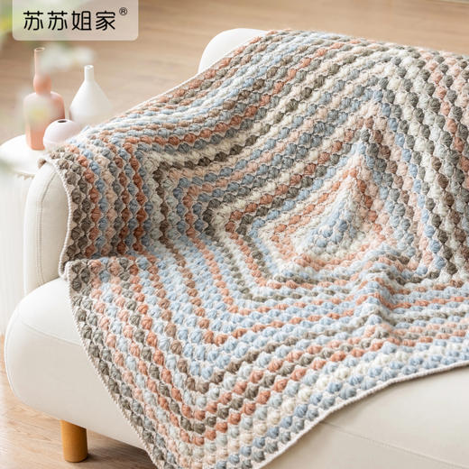 苏苏姐家奶芙小毯手工diy钩针编织毛线团家居毯子材料包 商品图1