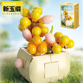 费米（Femibox）兼容乐高儿童拼装积木玩具花摆件生日礼物多肉-新玉缀S2275 商品图0