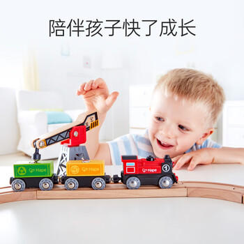 Hape(德国)男女孩小火车轨道儿童玩具电动货运套装3岁+宝宝礼物E3731 商品图1