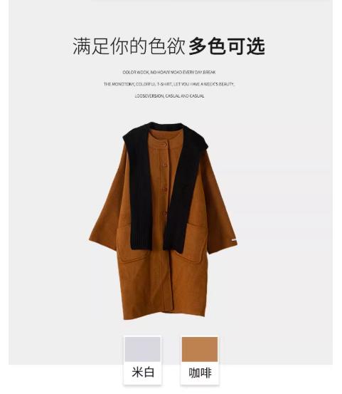 【门店同款】ENJOY冬季柔韧与共可拆卸针织连帽大衣 159874471 商品图8